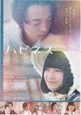 第七封回信 电影海报